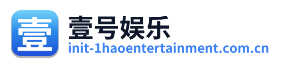 壹号娱乐